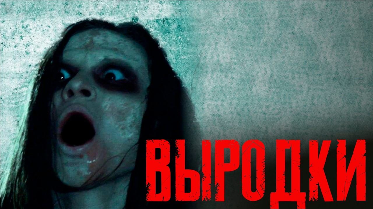 4 подростка пропали за две ночи | Дело 2008 года