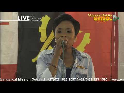 EMO FRIDAY SERVICE 16.02.2018