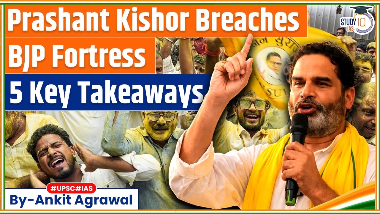 How Prashant Kishor breached BJP's bastion | Ankit Agrawal Study IQ