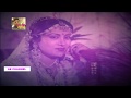 পঙ্খিরাজে চড়ে রাজার বেশে রাজ ভিখারী �