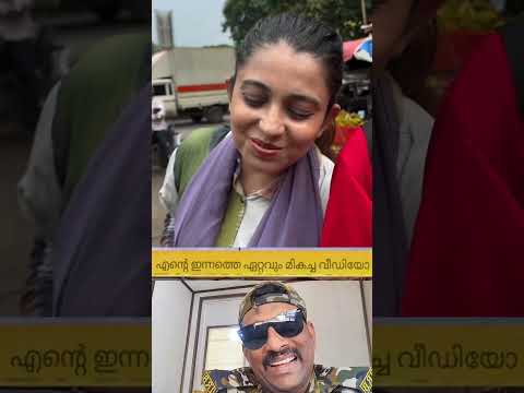 അവന്റെ ഒരു സന്തോഷം കണ്ടേ അവൻ പ്രതീക്ഷിക്കാത്ത ഒന്ന് കിട്ടി #funny #reaction #comedy