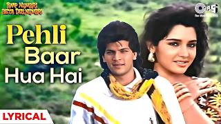 Download lagu Pehli Baar Hua Hai - Lyrical | Baap Numbri Beta Dus Numbri | Mohammed Aziz, Anuradha Paudwal | 90s mp3 Download lagu Pehli Baar Hua Hai - Lyrical | Baap Numbri Beta Dus Numbri | Mohammed Aziz, Anuradha Paudwal | 90s mp3