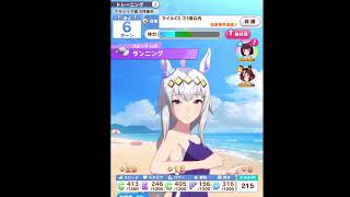 [ウマ娘]　因子ガチャするで