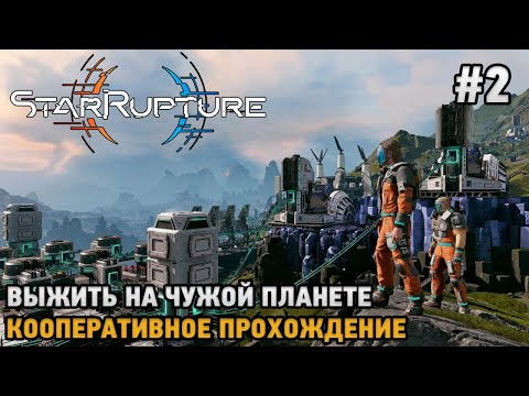 Просмотреть видео