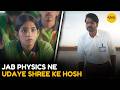 Jab Physics Ne Udaye Shree Ke Hosh Medical Dreams Girliyapa Moments