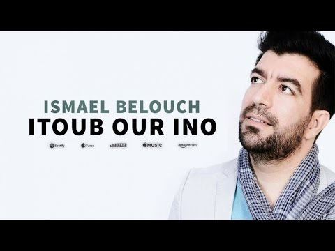 Itoub Our Ino | Ismael Belouch (Official Audio)