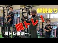 筋トレ(上半身)_20210307「肩トレ無理せず復活(第4回 腕回り3cmアップ目指せ!)」