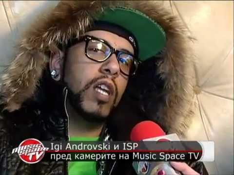 Иги Андровски и ISP: Едно джудже ни плюе, но няма проблем