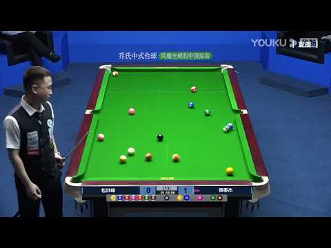Bao Hongfeng VS Chu Bingjie - S1 - 2022 Joy Cup World Heyball Masters A Class Station Heze