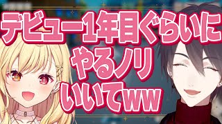 リアクションが噛み合い過ぎ(不本意)な夢星家【公式切り抜き/にじさんじ/夢追翔/星川サラ】