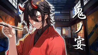 【歌ってみた】鬼ノ宴 coverd by 天河ナツシ(CV.比留間俊哉)【ナツモモchannel】