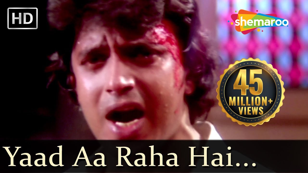 Yaad Aa Raha Hai Tera Pyar Lyrics | Meri Pyaari Bindu, Disco Dancer | Bappi Lahiri