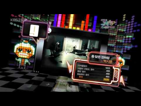 090626 KBS Music Bank Kchart + Ending