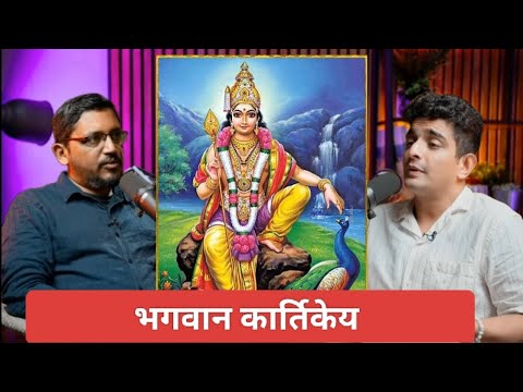 Bhagwan Kartikeya Explained simply in hindi
