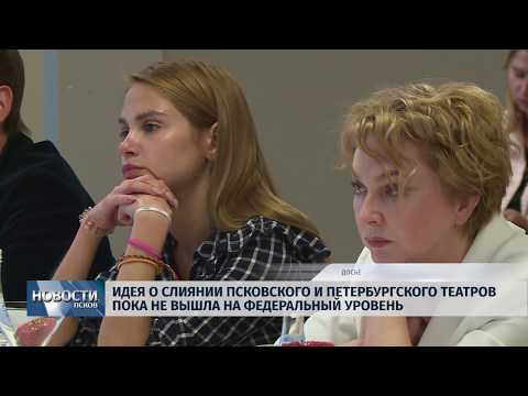 07.06.2019 / Мединский пока не в курсе о слиянии театров