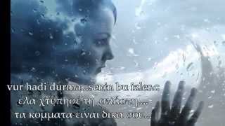 Bana Sen Lazımsın - Rafet El Roman - with lyrics