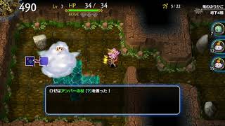 ドラゴンファングZ プレイ動画その１ (Part 7)