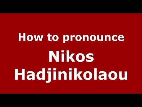 How to Pronounce Nikos Hadjinikolaou - PronounceNames.com