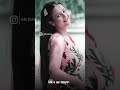 Helena akhtar ❤️😊//Assamese status video //WhatsApp status video//Assamese song