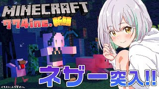 【Minecraft】酔っ払いがネザーに突っ込む【774inc.新サーバー】のサムネイル