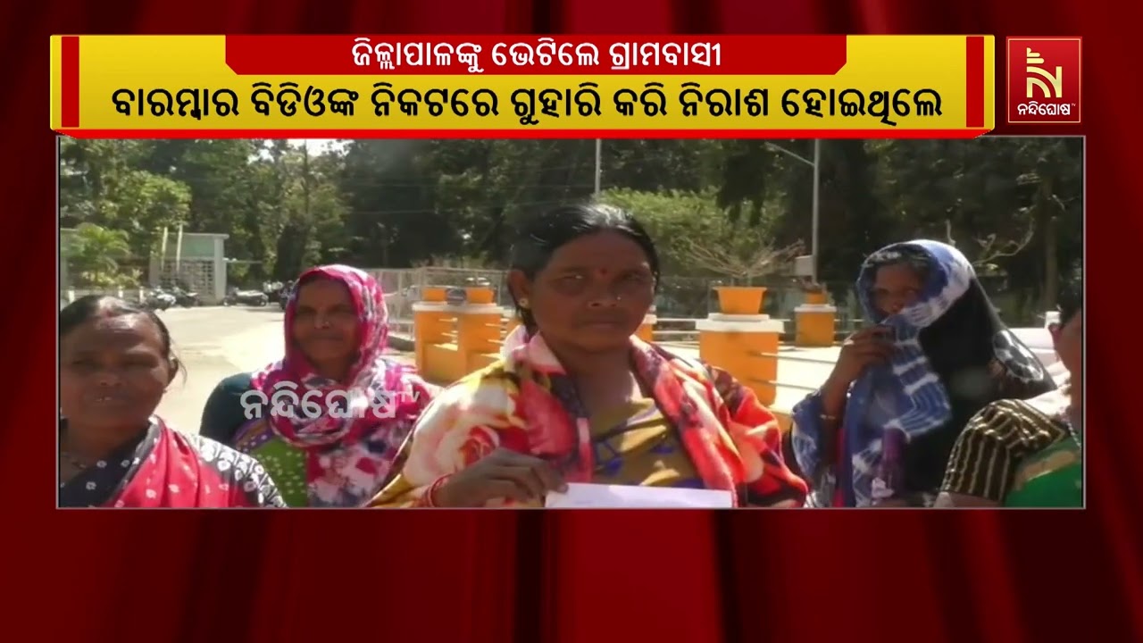 କନ୍ଧମାଳ ଜିଲ୍ଲା ଚକାପାଦ ବ୍ଲକ ବେହେରାଗାଁ ପଂଚାୟତର ୪ଟି ଗ୍?