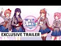 Doki Doki Literature Club Plus - Exclusive Gameplay Trailer [Play For All 2021]