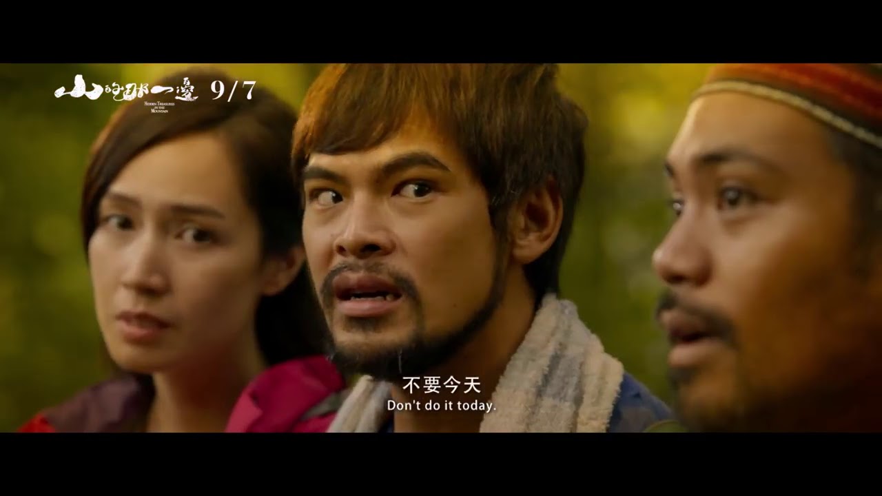 破億獻舌吻5分鐘!小薰放話衝《山的那一邊》票房