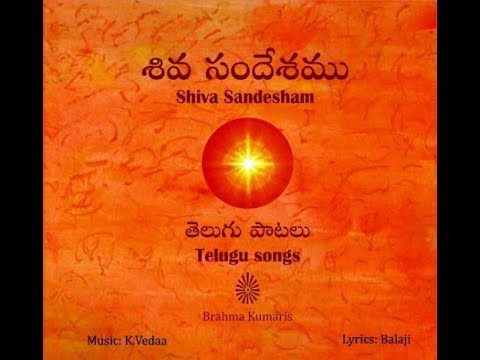 02.Ee Pranamu Dhehamu ||Shiva Sandesham || K.Vedaa || Brahma Kumaris|| Telugu Songs