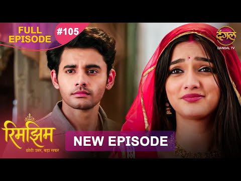 Rimjhim - Choti Umar Bada Safar | Full Episode 105 | 28 Jan 2026 | Full HD #Newepisode | Dangal TV