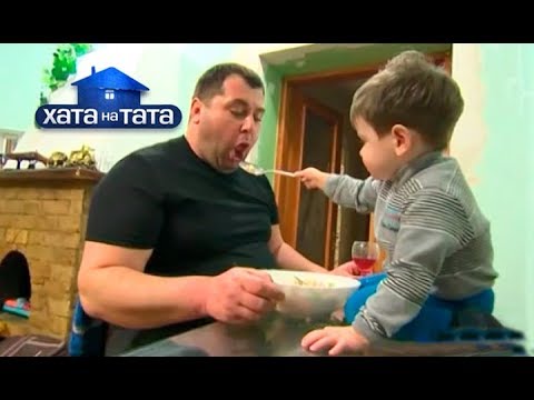 Его храп всех достал! – семья Гайдук – Хата на тата