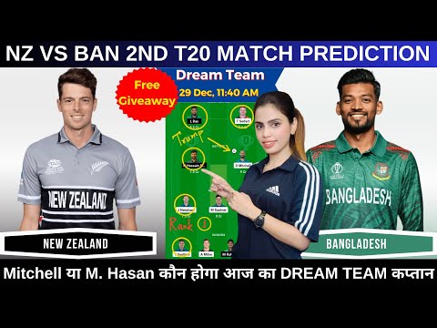 nz vs ban dream11 prediction today match | nz vs ban t20 dream11 prediction|newzealand vs bangladesh