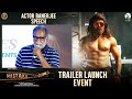 Actor Banerjee Speech | Mistake Trailer Launch Event | Abhinav Sardhar | Bharrath Komalapati