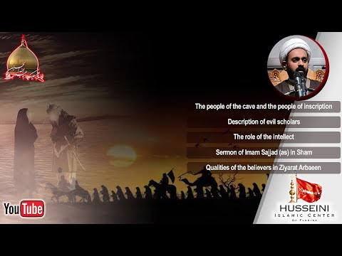 Night 18 Safar 1443 AH | Zainabiya | Shk. Anwar Jaffer | Sep 25 2021 | HIC