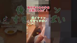 いつも女の子に引かれます、理由が分かりません。#女の子舐めたい