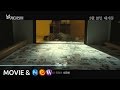 Missing You - Trailer