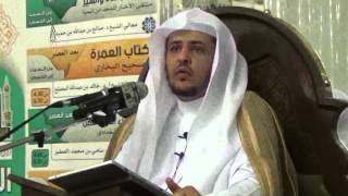 صورة الدرس(6) من دروس الدورة العلمية بالمسجد الحرام باب متى يحل المعتمر.