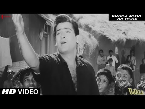 Suraj Zara Aa Paas