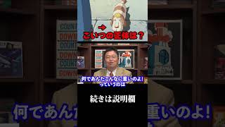 【ハウル】犬のヒンはなぜ重いの? #shorts
