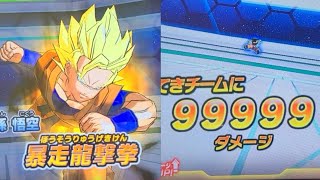 【SDBH】懐かしの光景【ドラゴンボールヒーローズ】