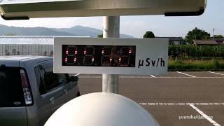 preview picture of video '福島県伊達市立図書館　空間放射線量率測定器-2012/05/27'