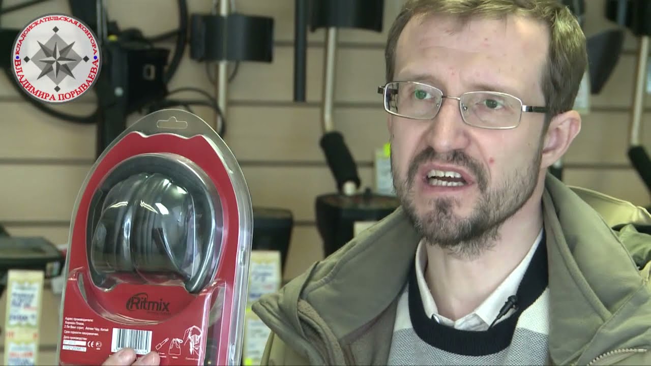 Наушники Garrett MS-2