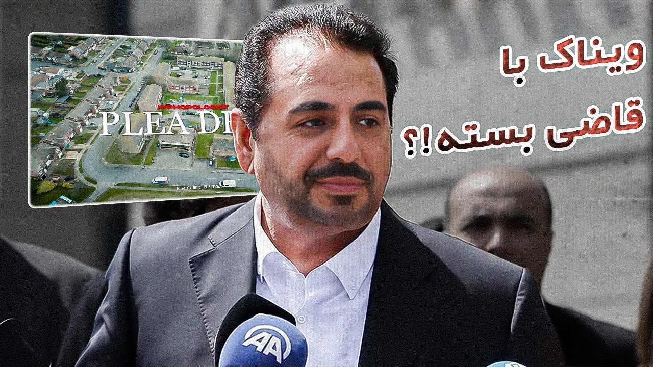 بیف خوارناموسی ویناک و هیپ‌هاپولوژیست سر 300 ملیون تومن | راند 2
