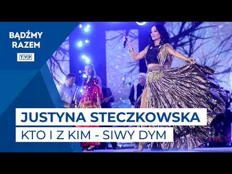 Justyna Steczkowska - Kto i z Kim - Siwy Dym || Wakacyjna Trasa Dwójki - Włocławek