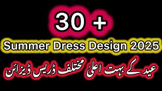 30 + gale k Designs 2025 | Summer Dress design | Dress Design |neck design |gala design