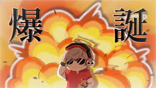 スタート - 本日の主役配信