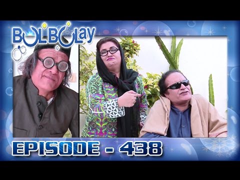 Bulbulay Episode – 438 - 29th January 2017 | ARY Digital Drama
