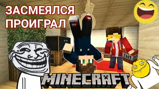 ЗАСМЕЯЛСЯ ПРОИГРАЛ НЕ СМЕЙСЯ ЧЕЛЛЕНДЖ САМОЕ СМЕШНОЕ ВИДЕО ПРИКОЛ И ЮМОР!!