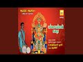 Pachiamman Kadhai Mp3