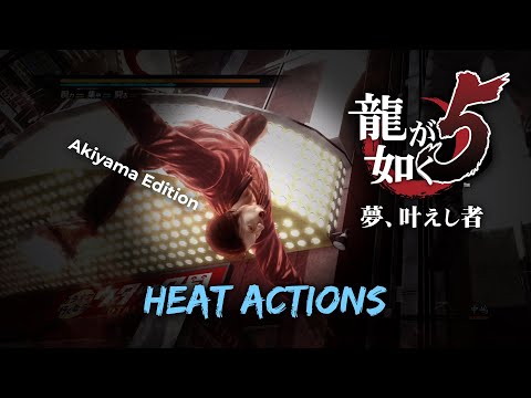 Ryu ga Gotoku 5 Remastered || Heat Actions [Akiyama]