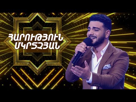 Ազգային երգիչ 2019-Season 1-Episode 7/ Gala show 1/Harutyun Mkrtchyan-Tariner, Tariner